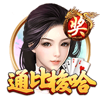 八个避孕套